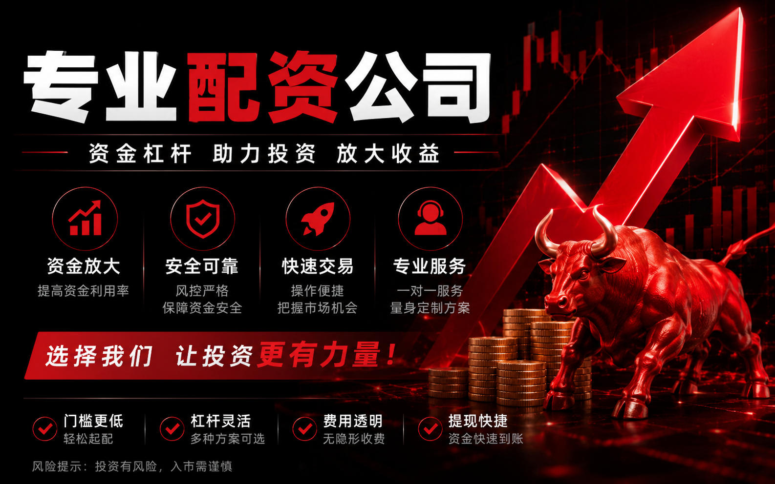 思安股票配资：把长期资本配置玩成“稳健探险”