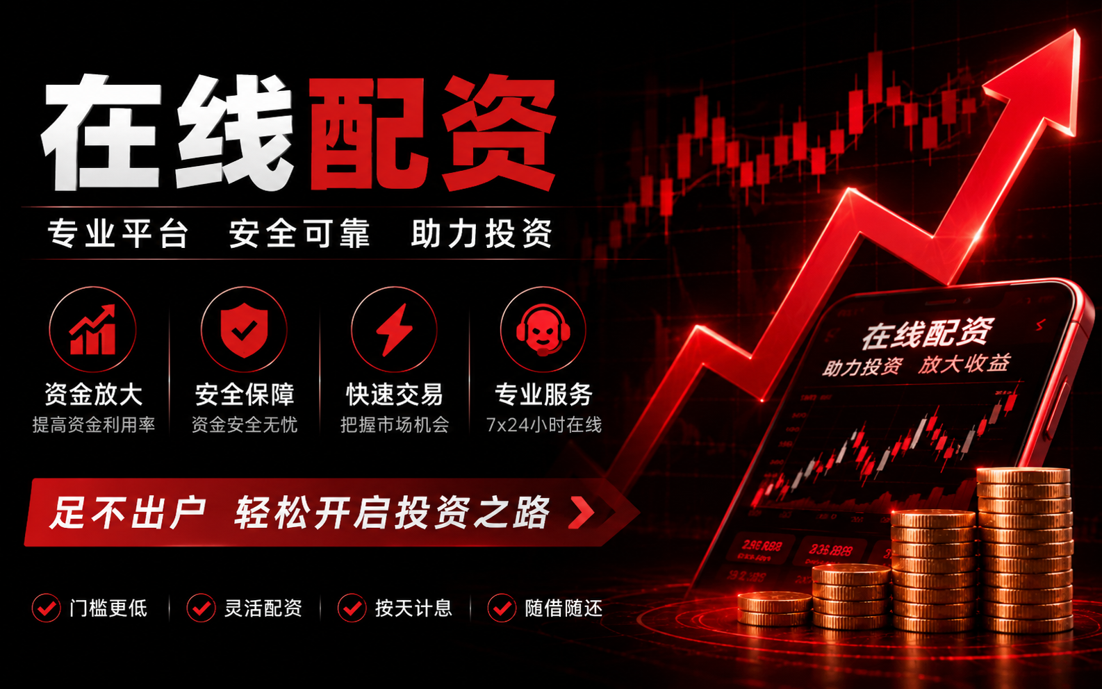 思安股票配资：把长期资本配置玩成“稳健探险”